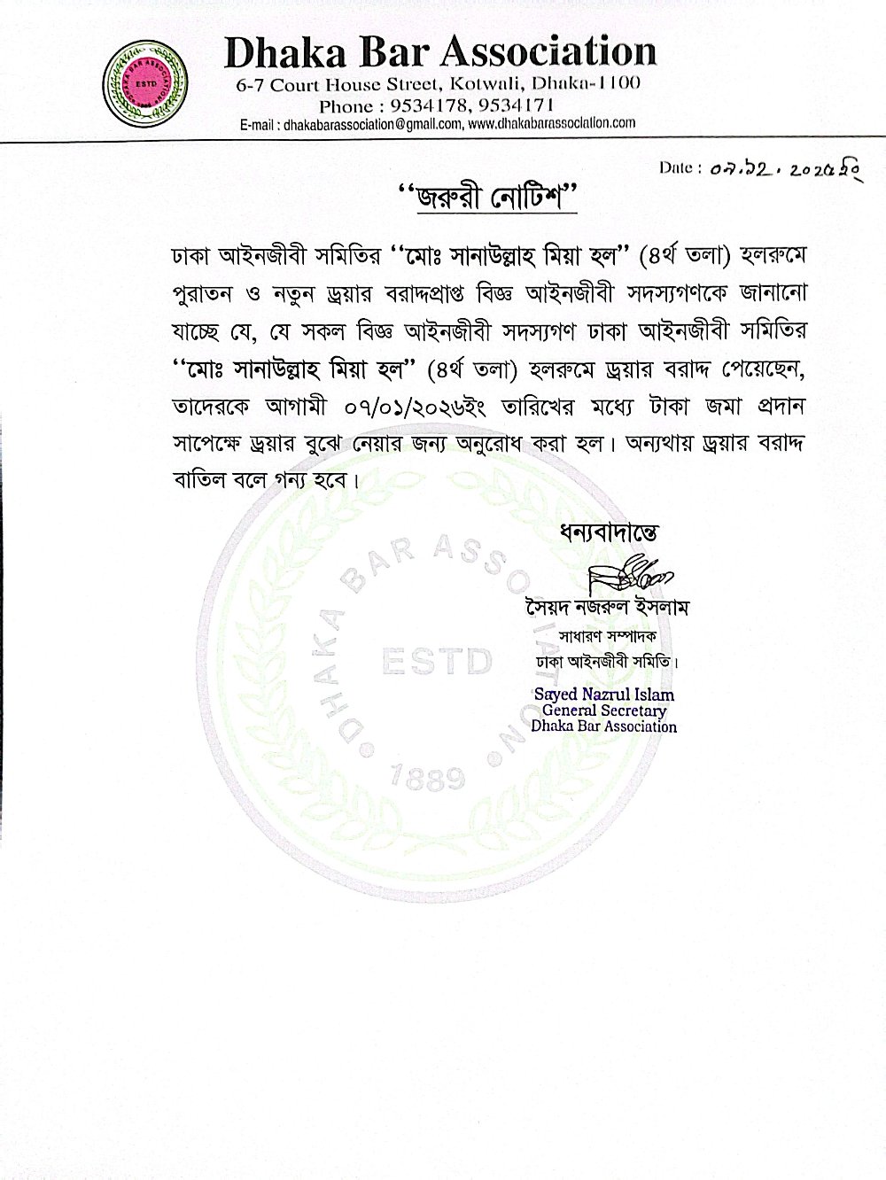 notice